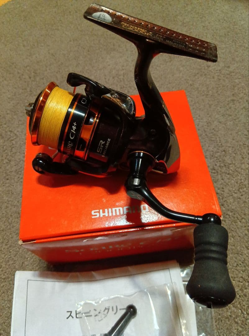 シマノ　13ソアレCI4+C2000PGSS