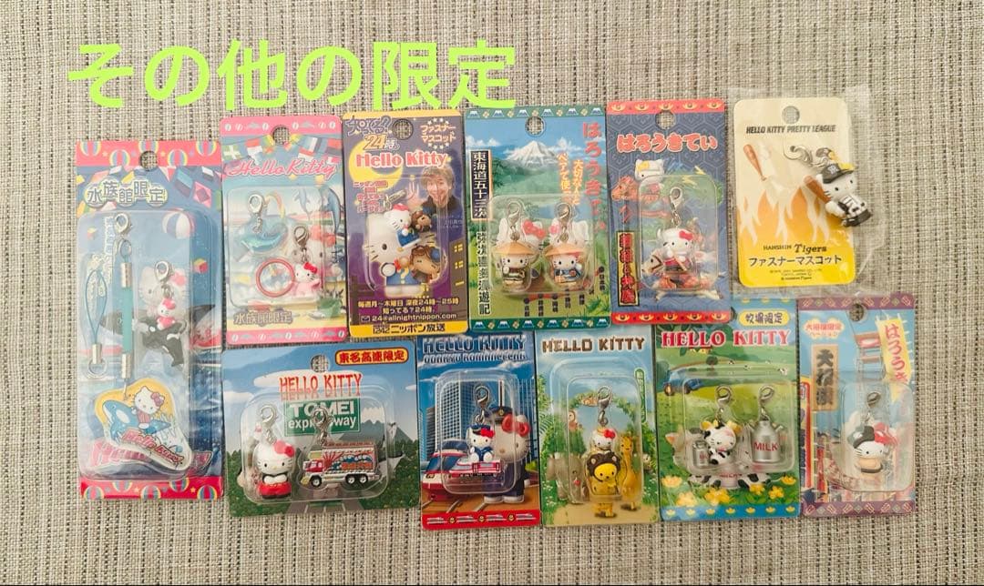 最終値下げ！！ご当地キティ ファスナーマスコット　281個