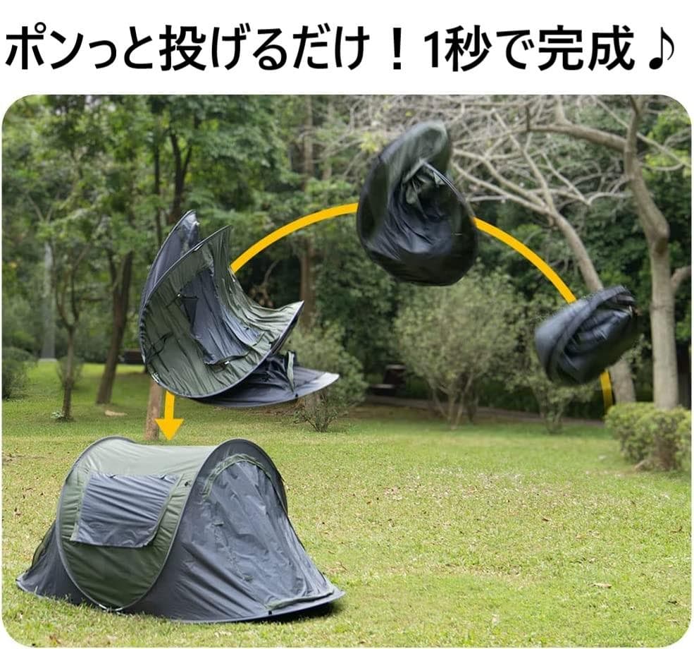 ポップアップテント　アウトドア　キャンプ　1秒開閉　BBQ　グリーン&オレンジ