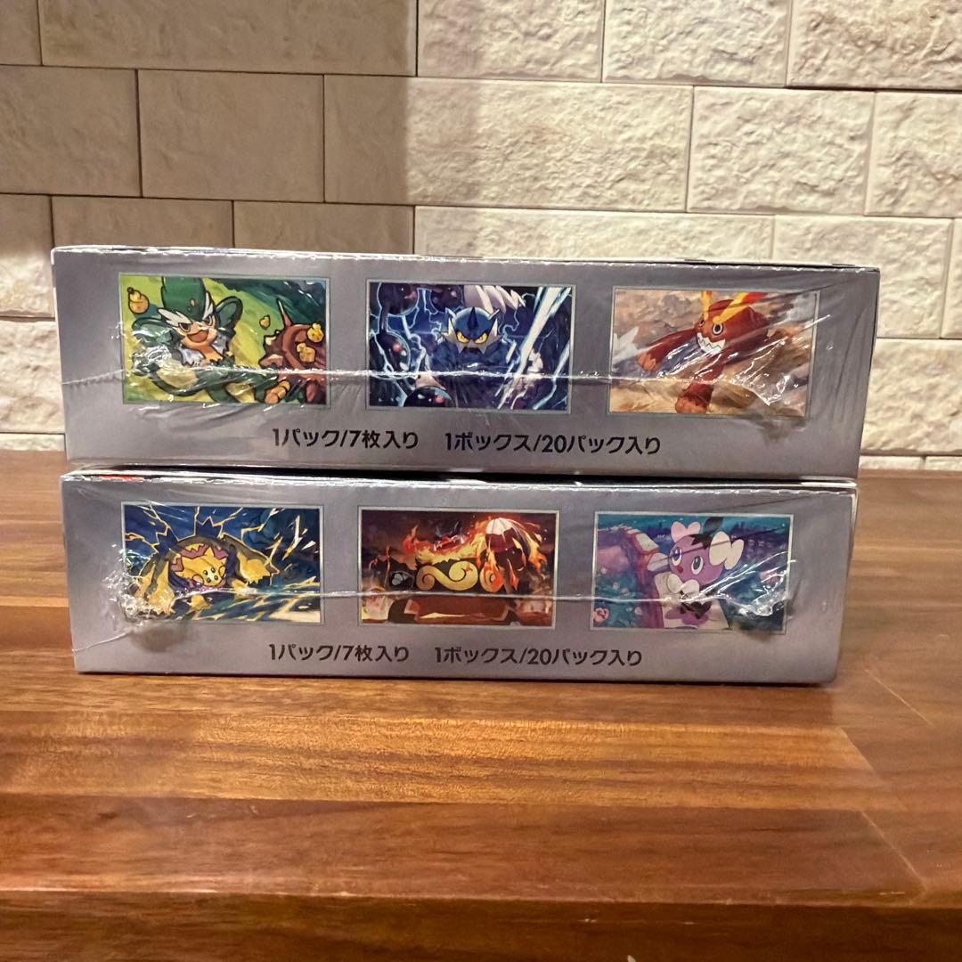 ポケモンカードゲーム　ブラックボルト　ホワイトフレア 未開封シュリンク付きBOX