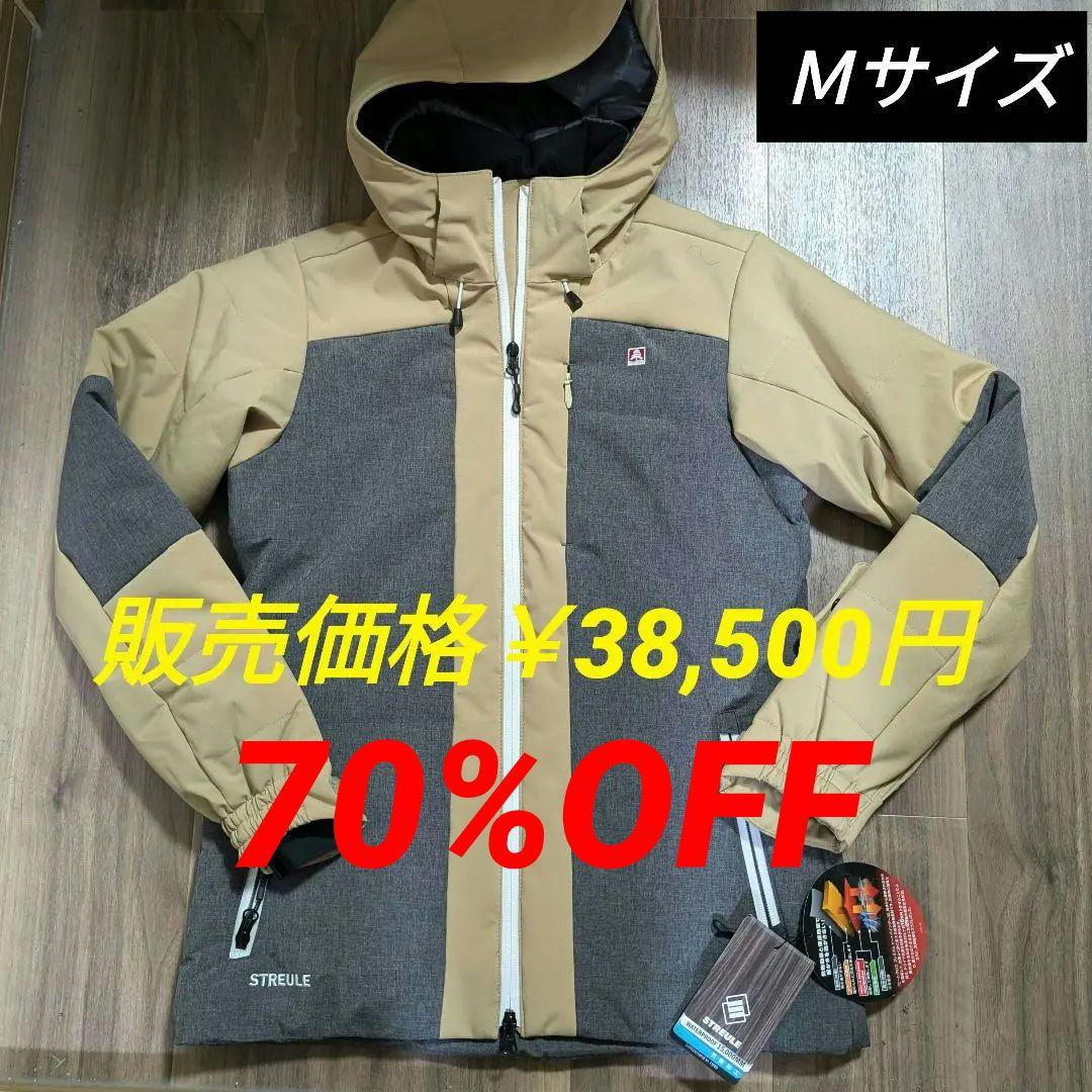 STREULE スキーウェア　 スノーボードウェア レディース　シュトロイレ