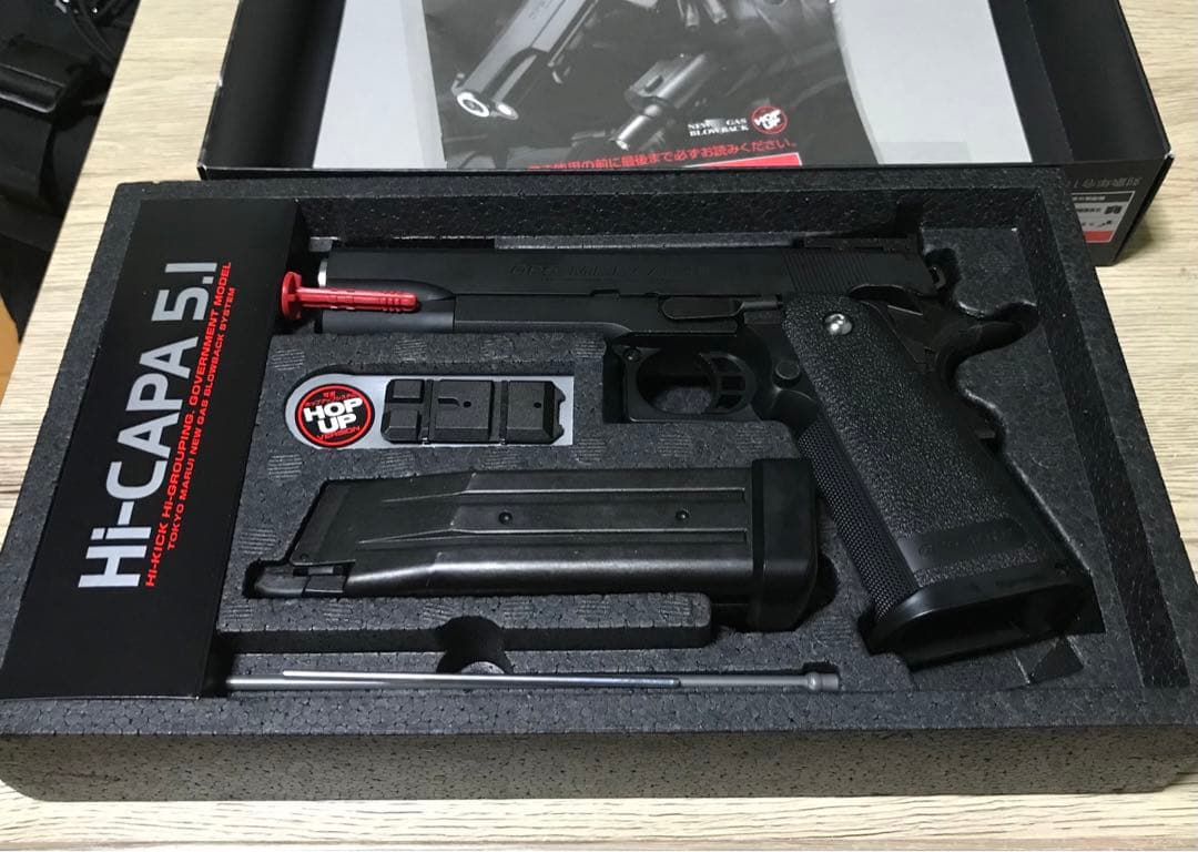 東京マルイ HI-CAPA 5.1 ガスガン