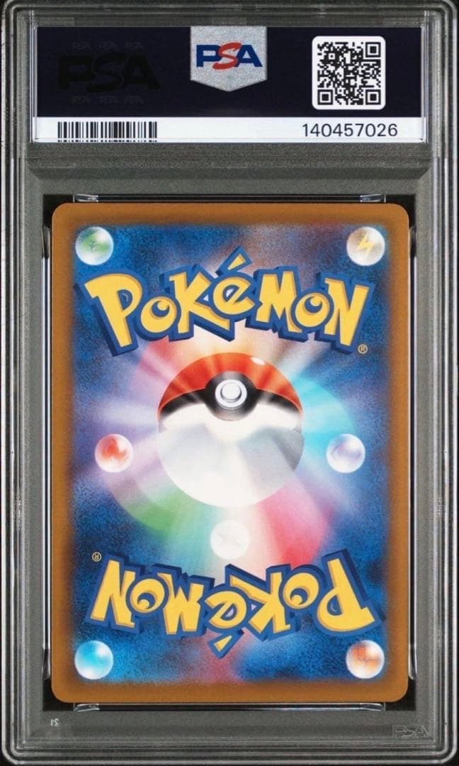 PSA10 メガゲンガーex MA 中国 エラー珍しく　333です