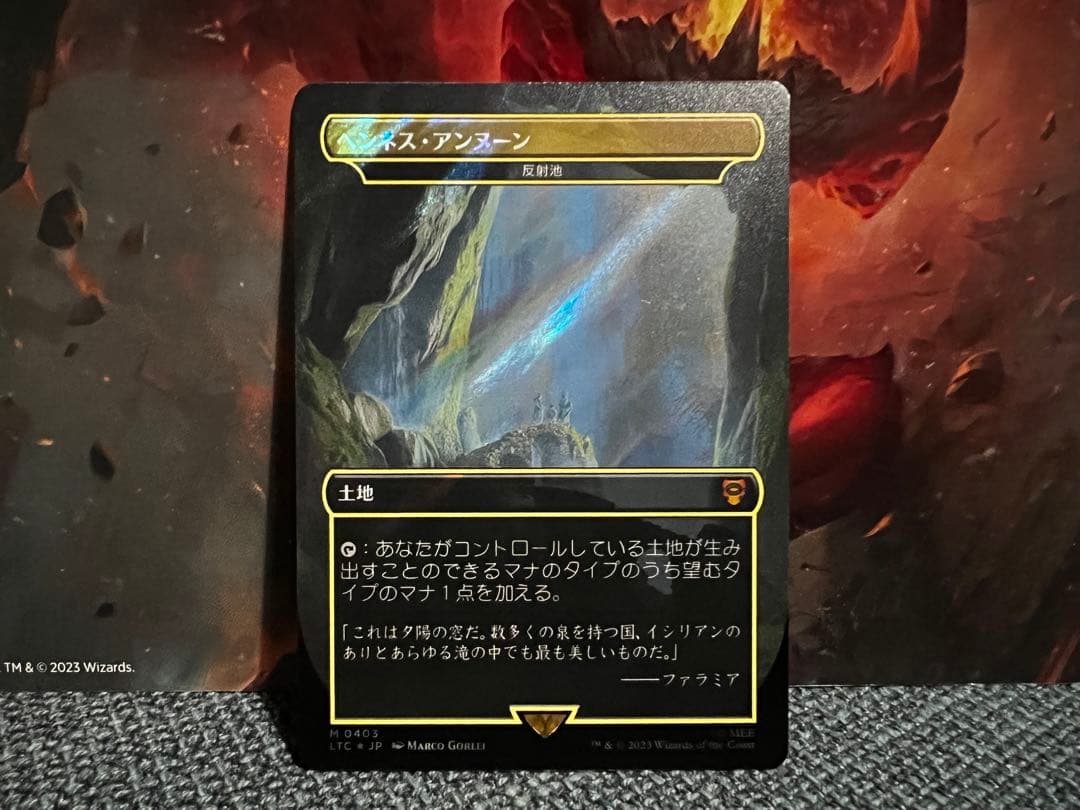 MTG 反射池　サージ foil 新品未使用