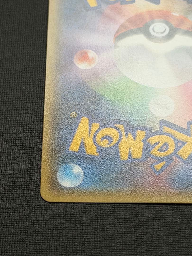 メガトウキョーのピカチュウ ポケモンカード ポケカ 098/XY-P プロモ