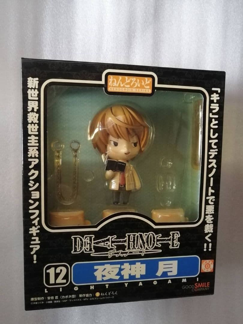 DEATH NOTE 夜神月 ねんどろいど デスノート フィギュア 夜神 月