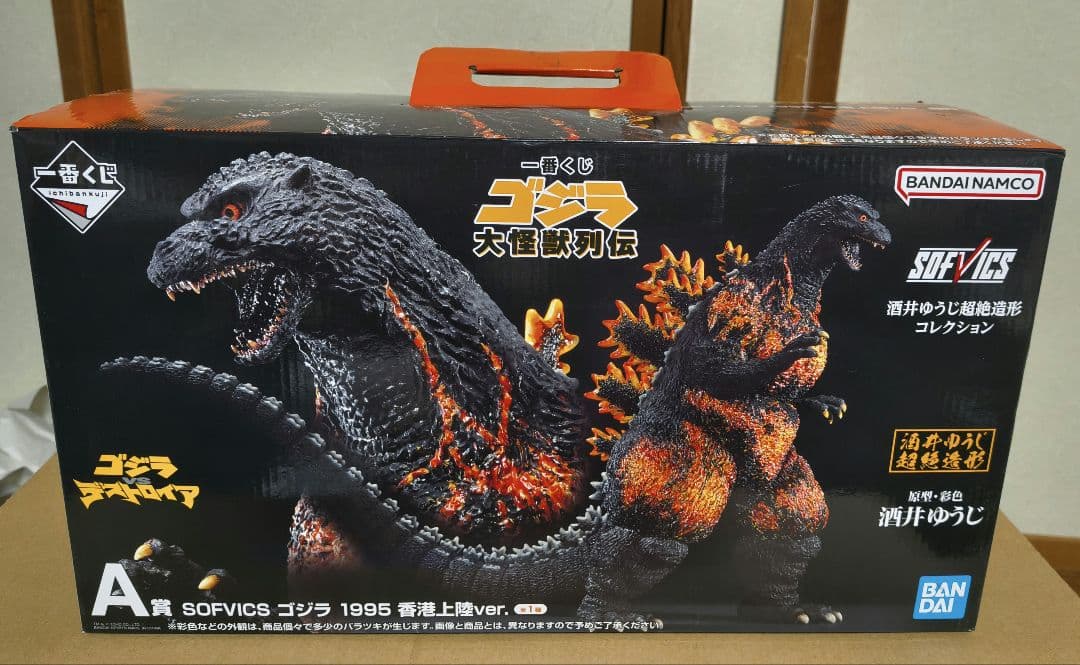 一番くじ ゴジラ 大怪獣列伝 A賞 バーニングゴジラ 1995 香港上陸ver