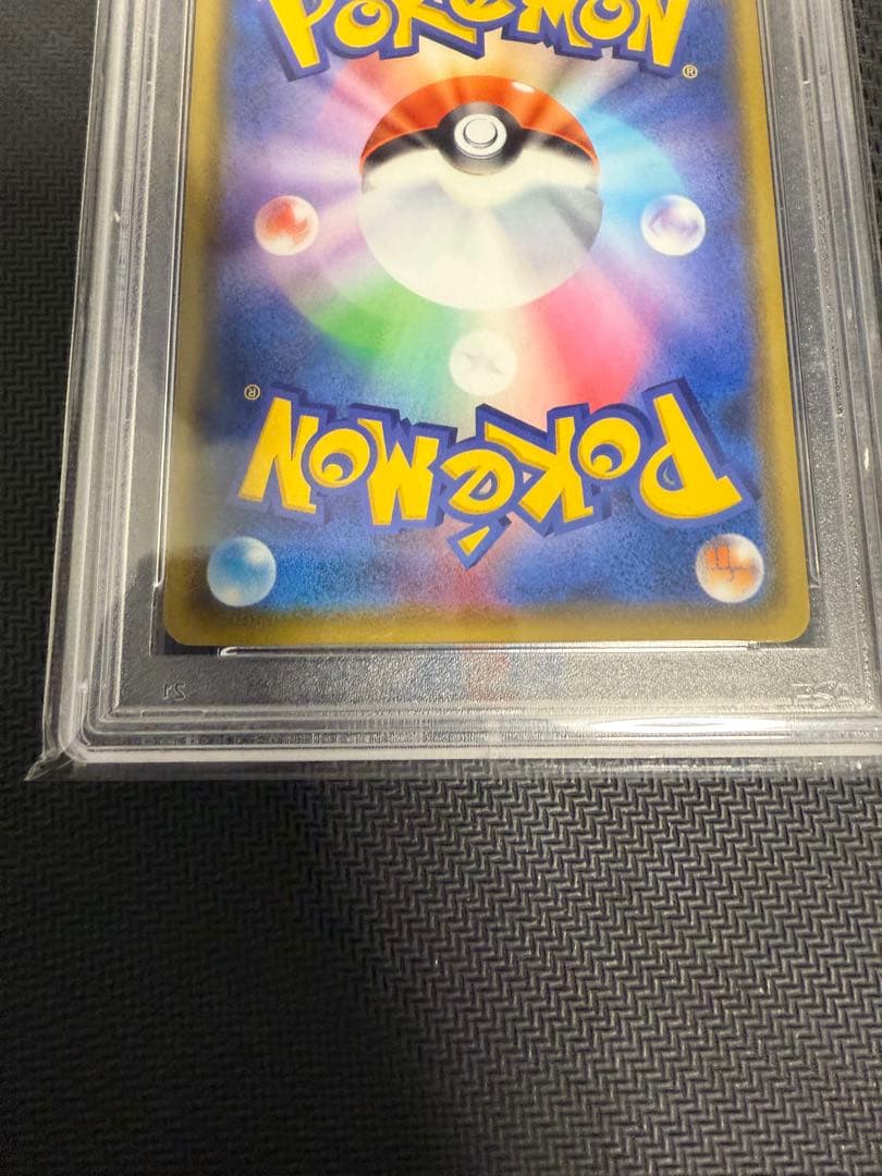 カナザワのピカチュウ　PSA10