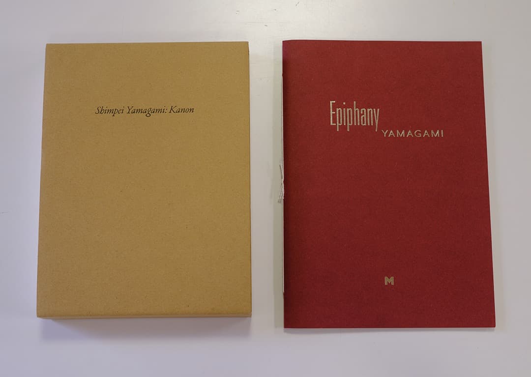 山上新平　KANON　Epiphany　2冊セット