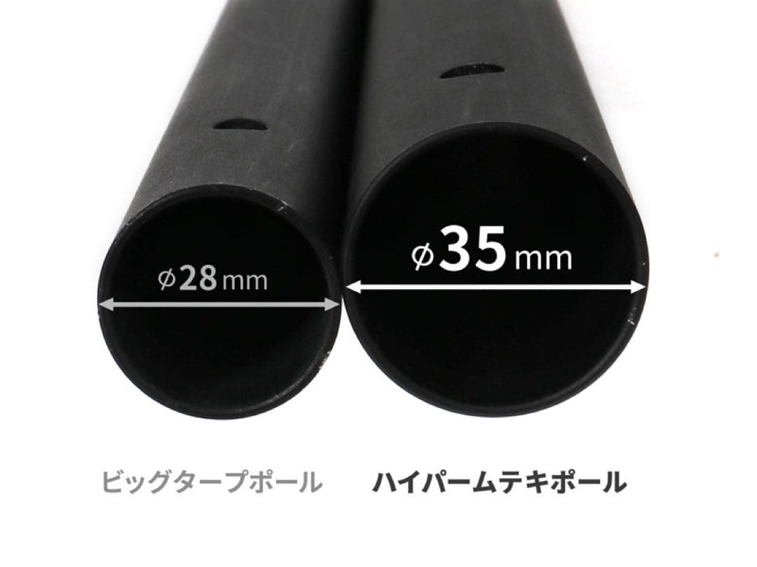 【美品】DOD ハイパームテキポール XP8-632-WD ウッド 2本分 袋付