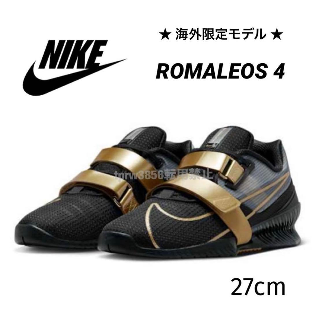 ナイキ 27 ロマレオス ウェイトリフティング シューズ 筋トレ 重量挙げ 靴