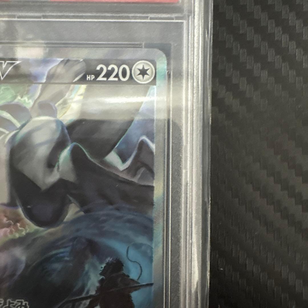 ルギア V #110 パラダイムトリガー GEM MT PSA10