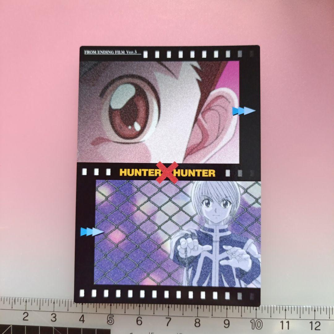 HUNTER×HUNTER 　初版　カードダスマスターズ　セット　2001