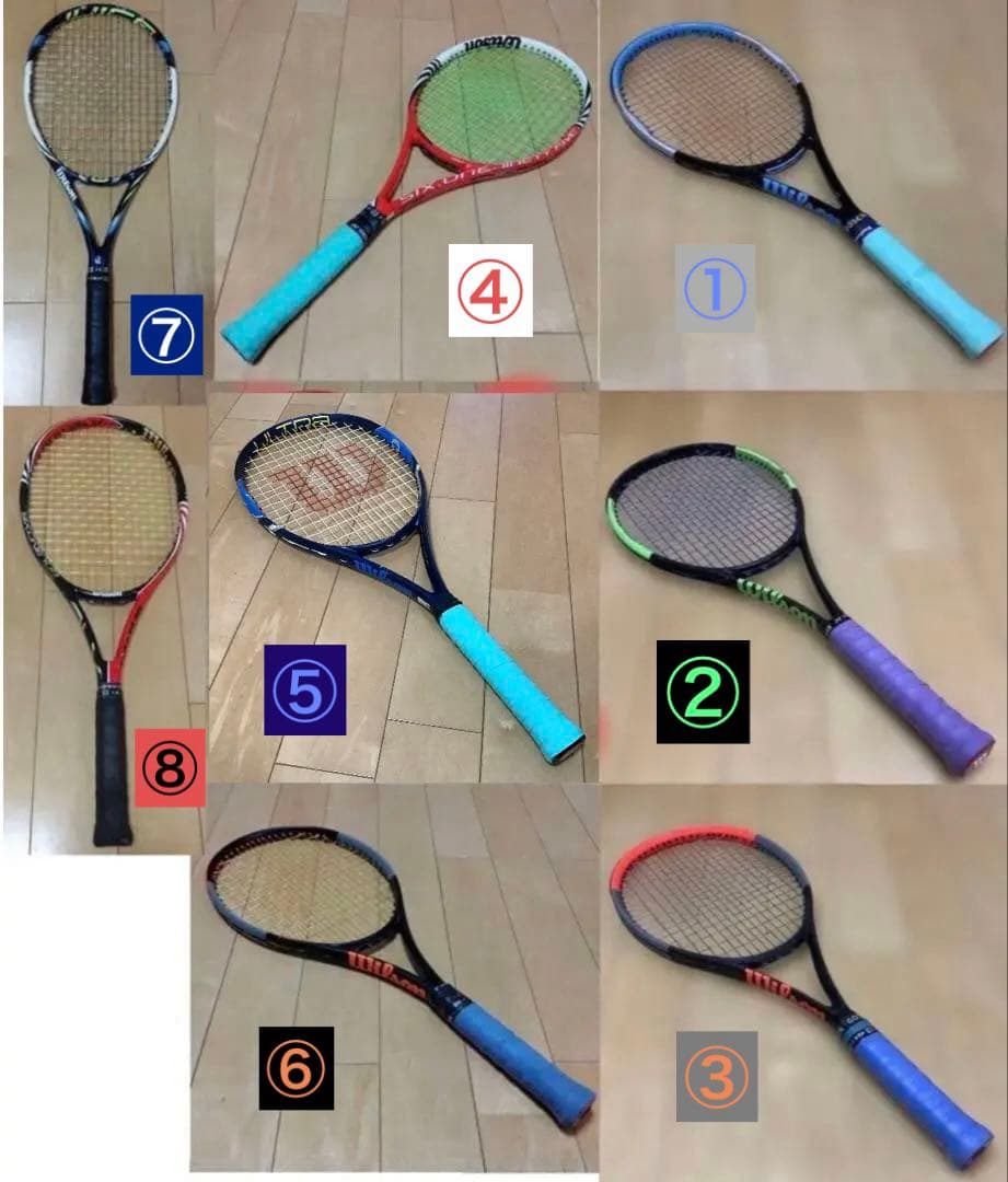 【値下げ中】Wilsonラケット ８本まとめ売り