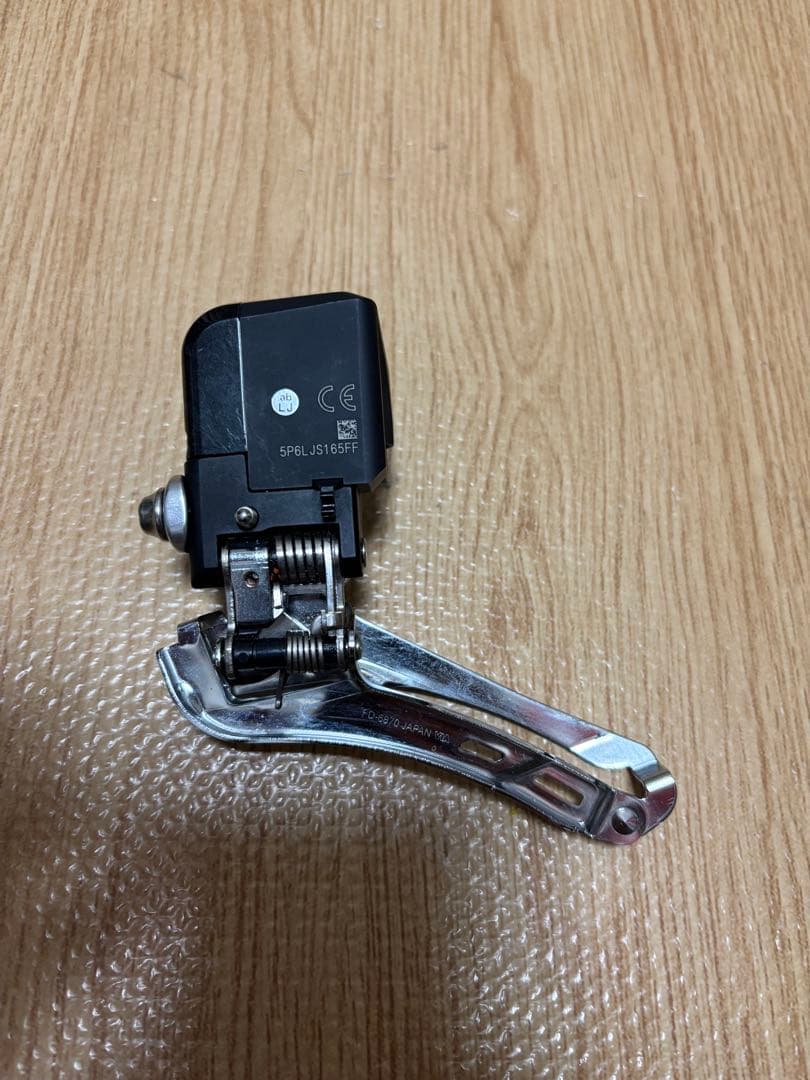 Shimano Ultegra Di2 リムブレーキ用