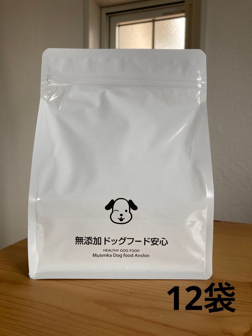 無添加ドッグフード安心本舗　500g×12袋　シニア犬幼犬