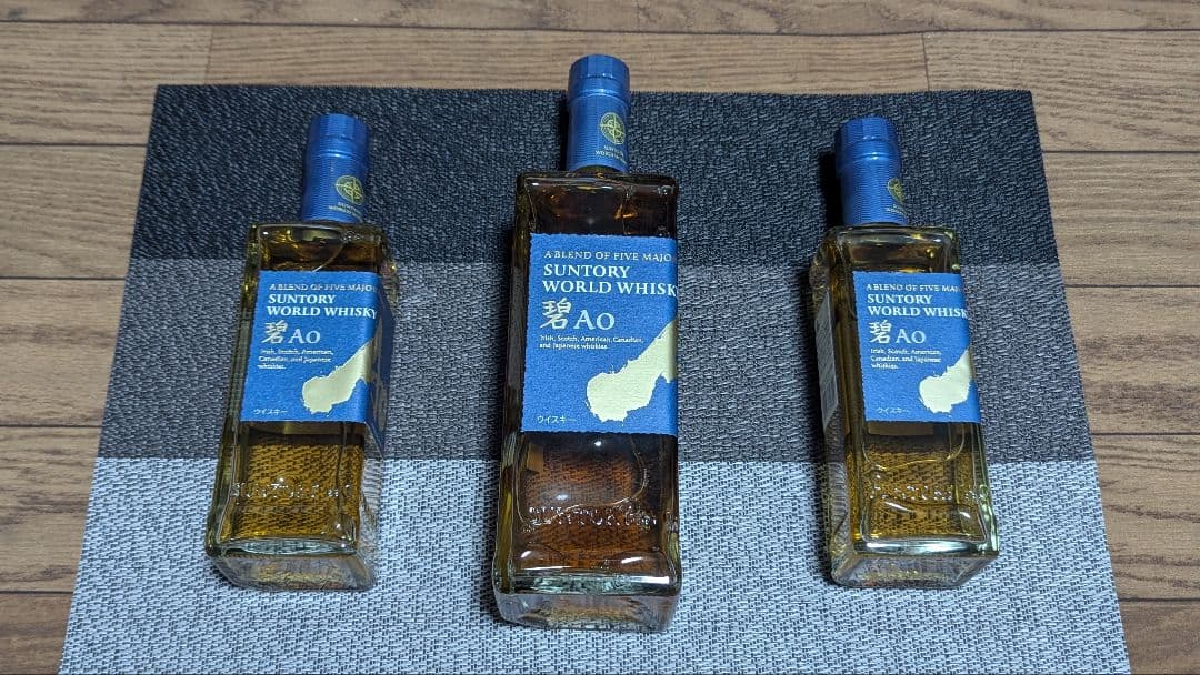 サントリー 碧AO 350ml✕2、700ml ✕1