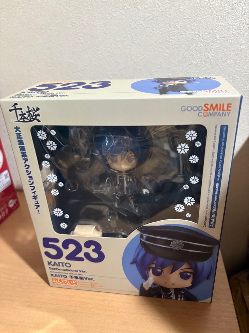 ねんどろいど 523 KAITO 千本桜Ver. 14850251017