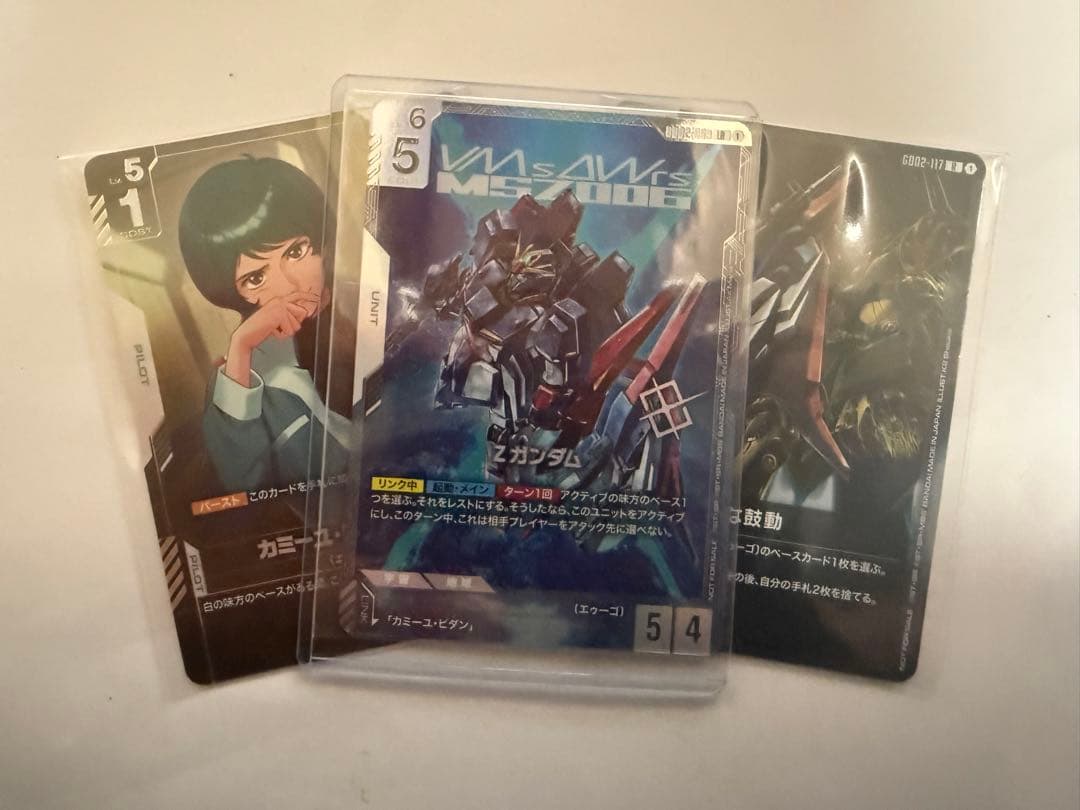 ガンダムカードゲーム　ニュータイプチャレンジ　Zガンダム　優勝セット