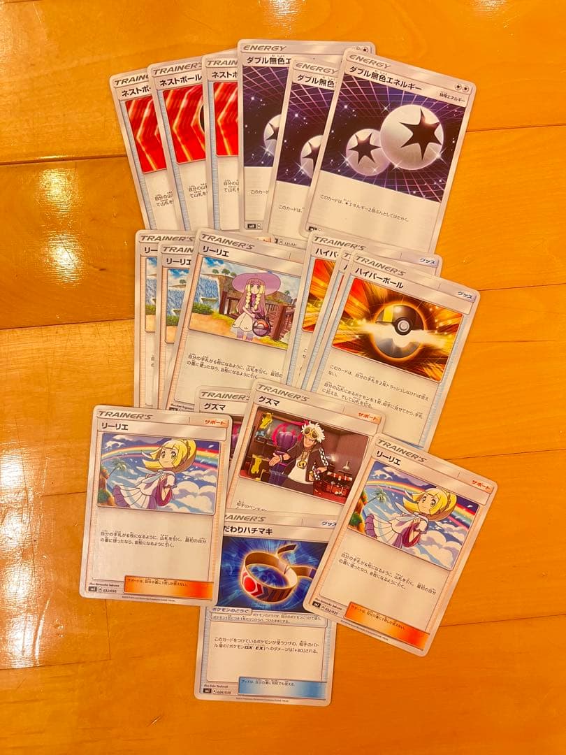 引退品。