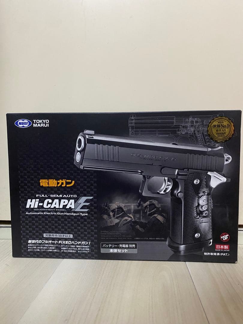 東京マルイ　Hi-CAPA E 電動ガン　18歳以上