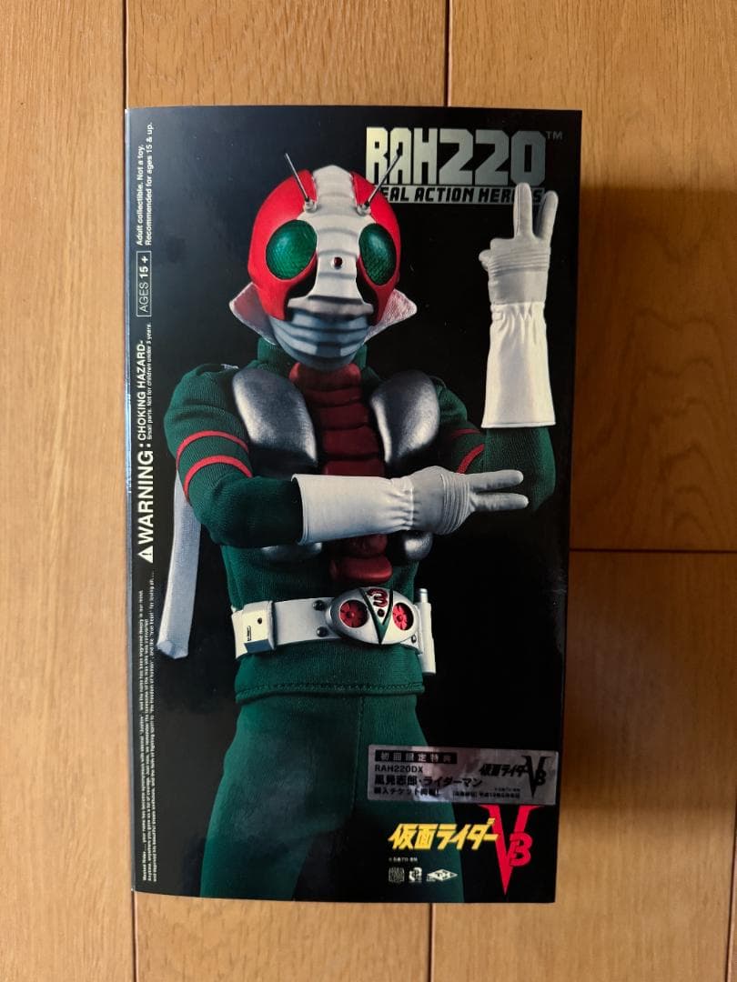 未開封 メディコム・トイ RAH リアルアクション 220DX 仮面ライダーV3