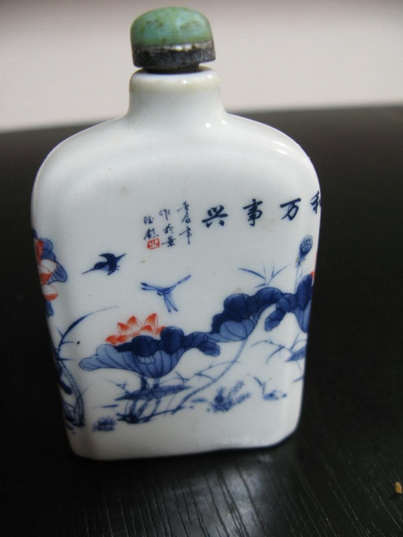 青花鼻煙壺 乾隆年制 　ビエンコ　アンティーク　香水　中国美術　清朝