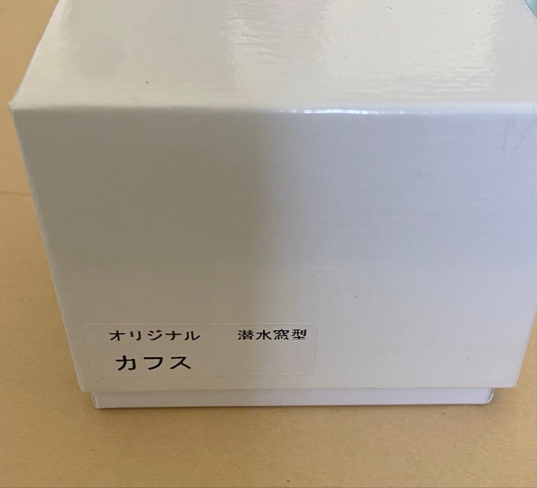 三鷹の森ジブリ美術館 潜水窓型カフス　まっくろくろすけ