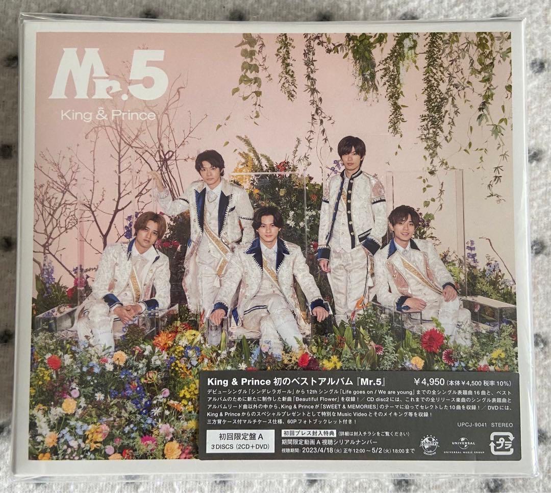 King & Prince Mr.5 初のベストアルバム