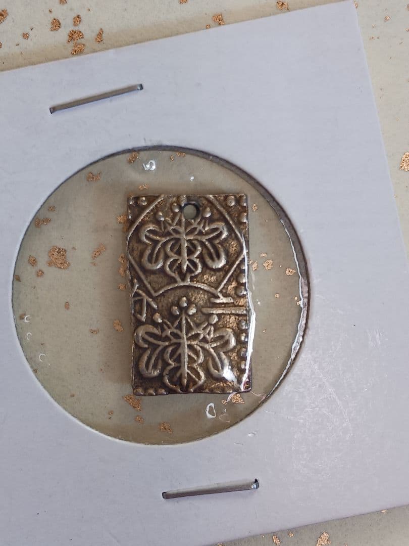 二分金