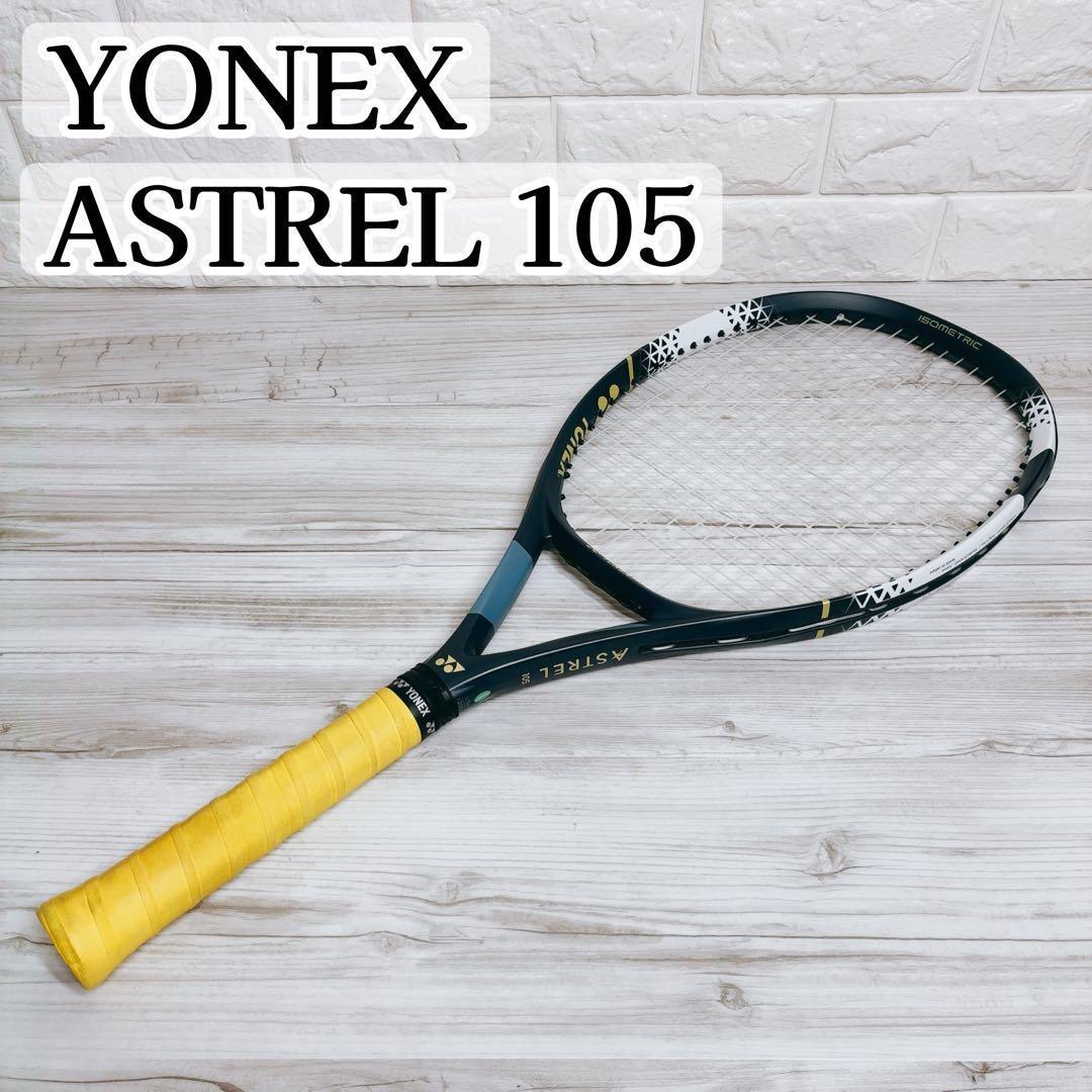 美品 【ヨネックス】 ASTREL 105 テニスラケット 硬式 G1E 白 紺