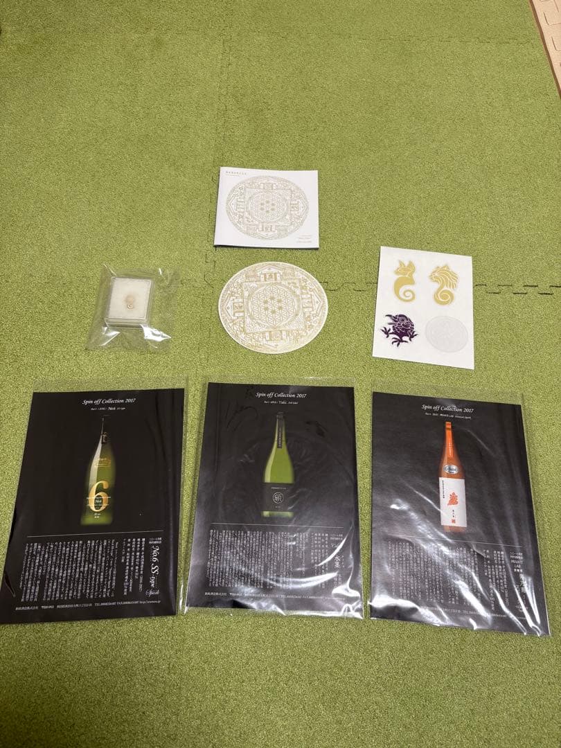 新政　頒布会　2017 ノベルティ
