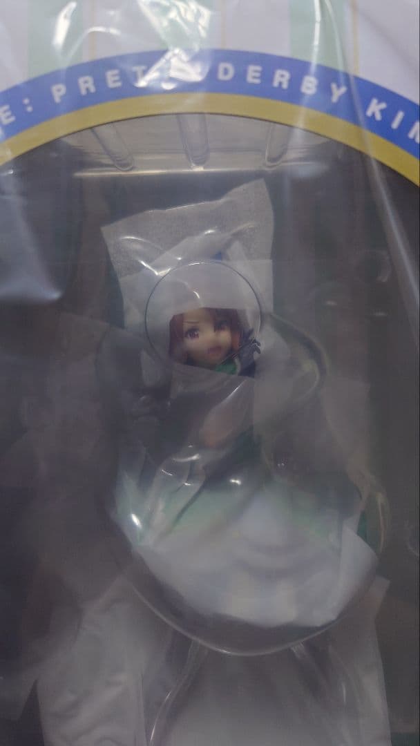ウマ娘　キングヘイロー　勝負服ver　1/7フィギュア　新品　未開封品
