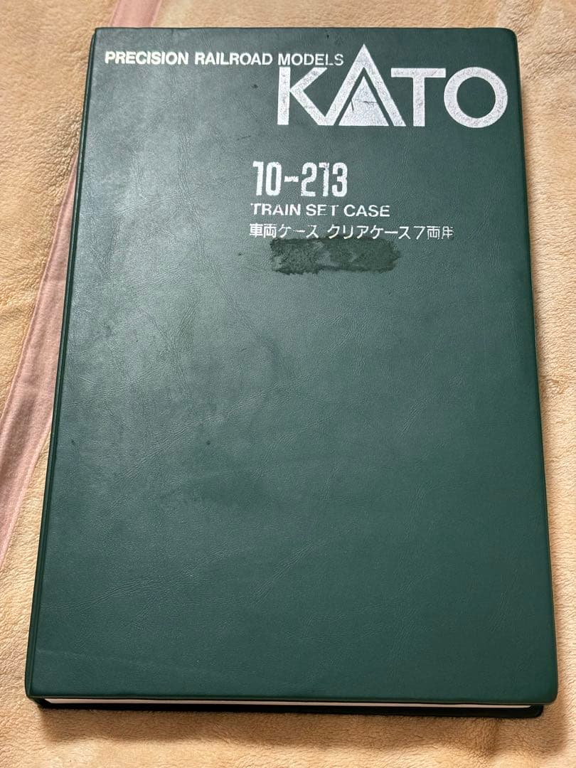 Nゲージ 7点