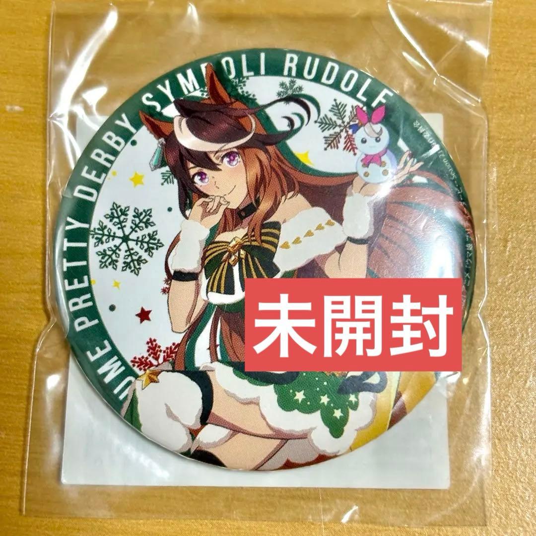 【新品】　ウマ娘　シンボリルドルフ　缶バッジ　ハピチャンくじ
