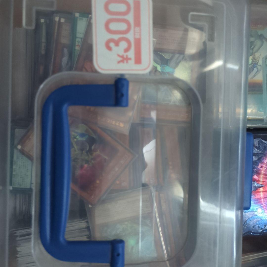 遊戯王引退品