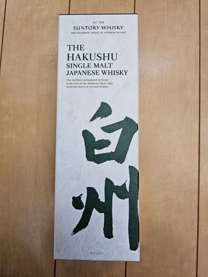 白州