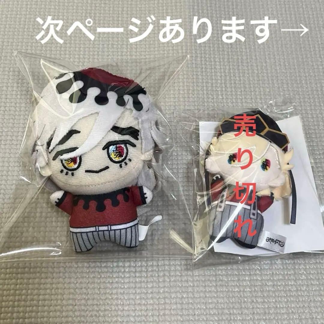 鬼滅の刃　劇場グッズ　アニメイト　童磨　まとめ売り　アクリルスタンド　缶バッジ