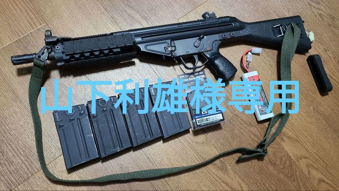 ✨希少東京マルイMC-51/G3制18禁電動エアガンマガジン4本オマケ付き箱なし