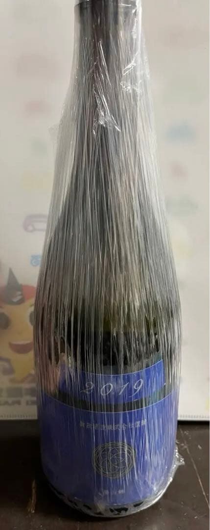 日本酒