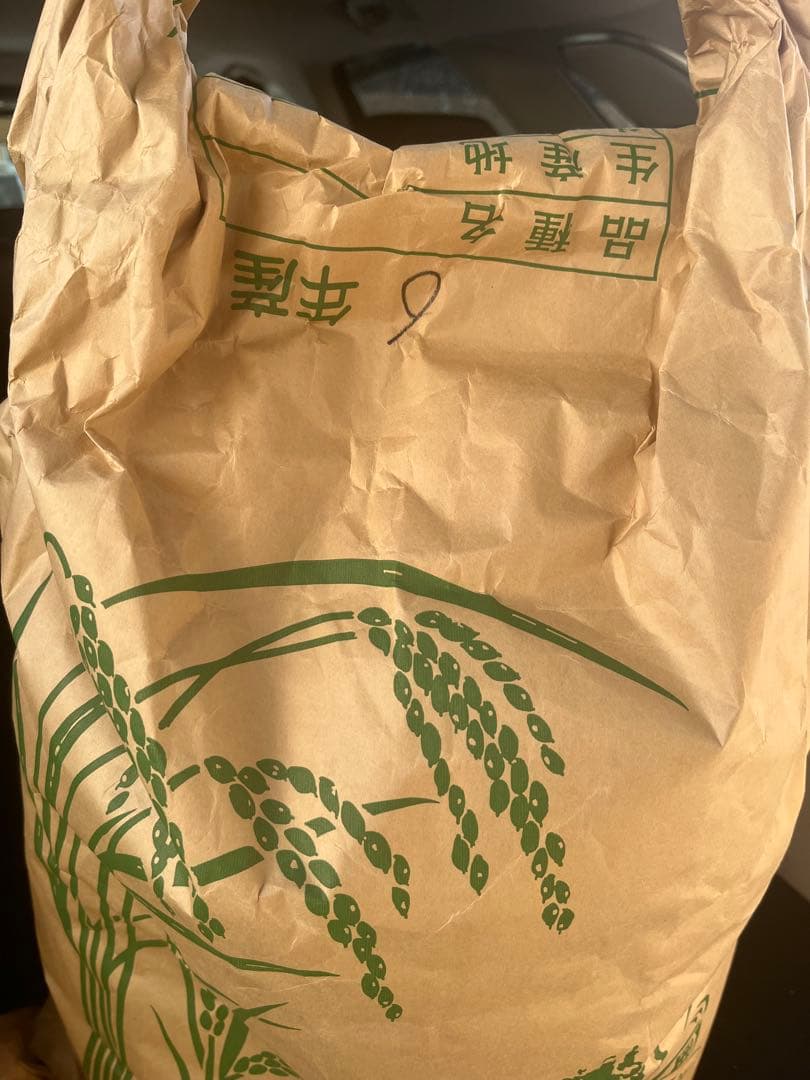 米20kg