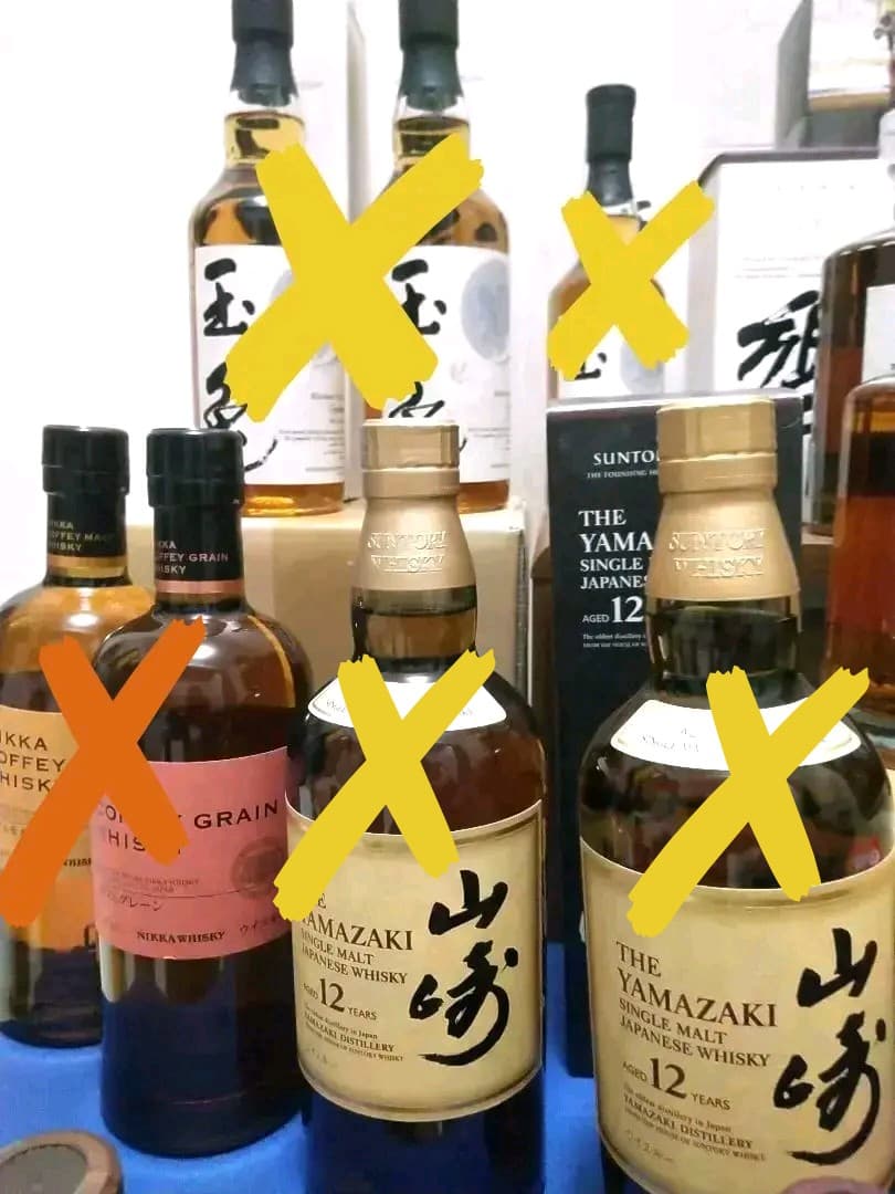 【限定&入手困難】ウイスキー　スペシャルセット