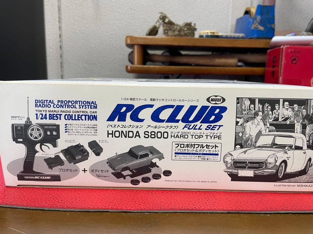 HONDA S800 ラジコン　2点セット