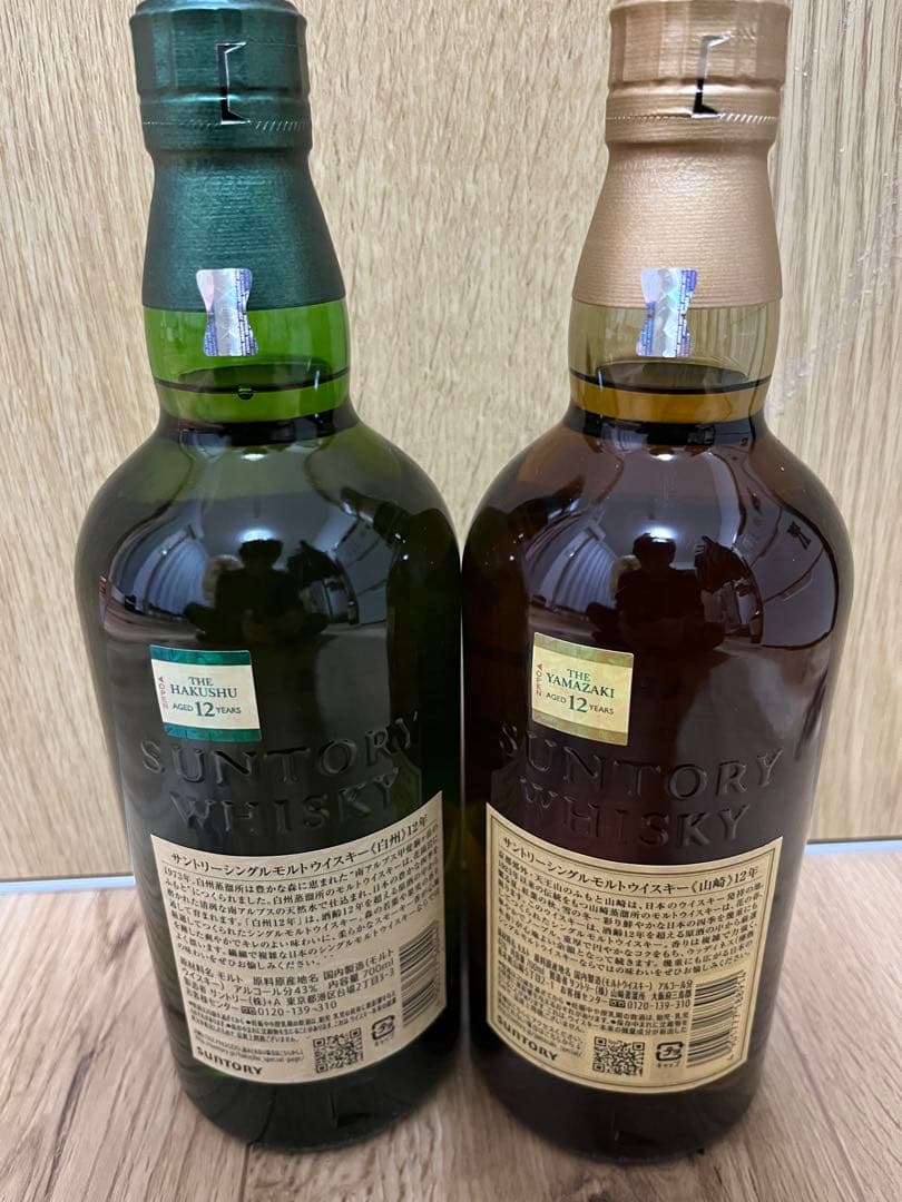 K*o様 白州 12年 & 山崎 12年 セット