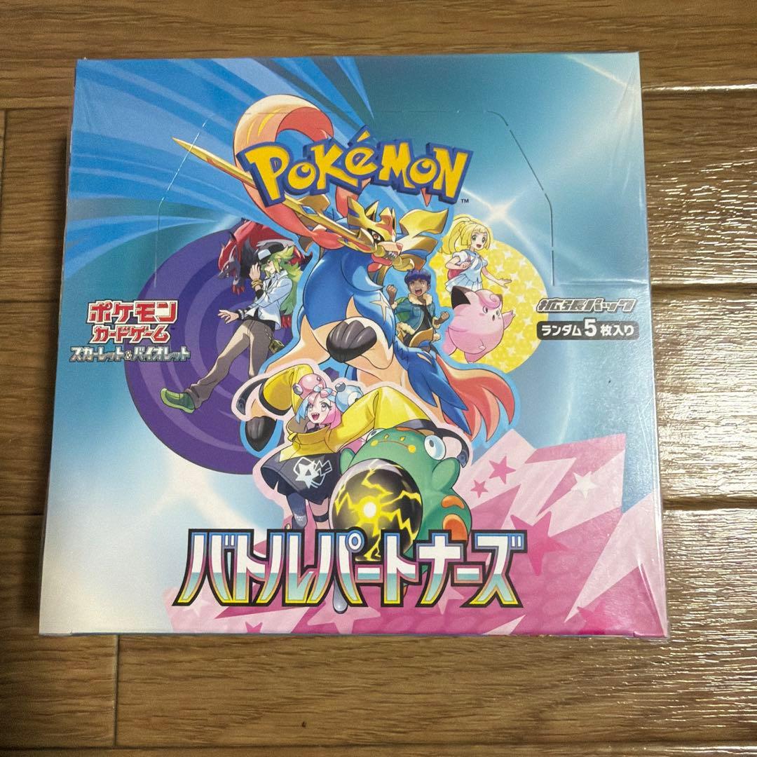 新品未開封】バトルパートナーズ 1BOXシュリンク付き