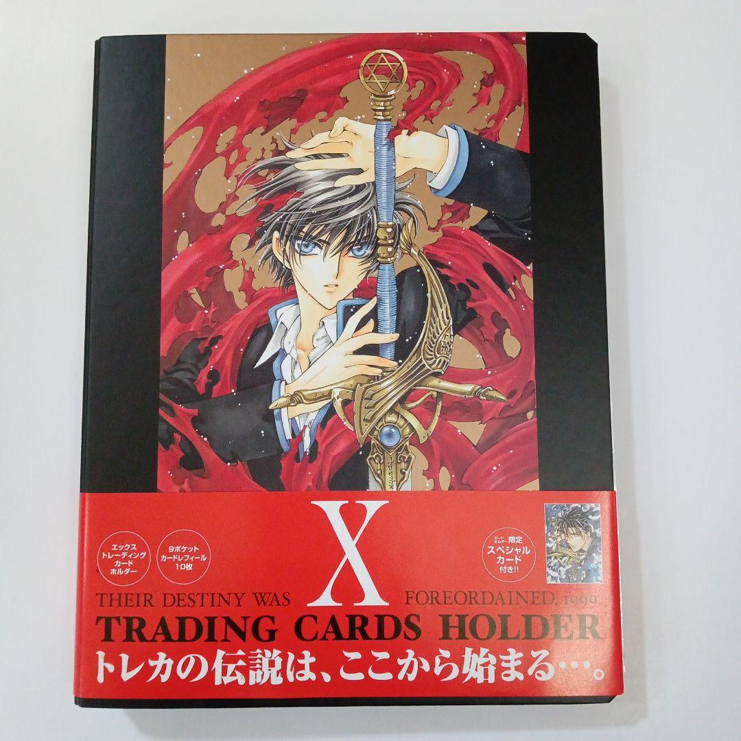 CLAMP　X　トレーディングカード　ホルダー　バインダー