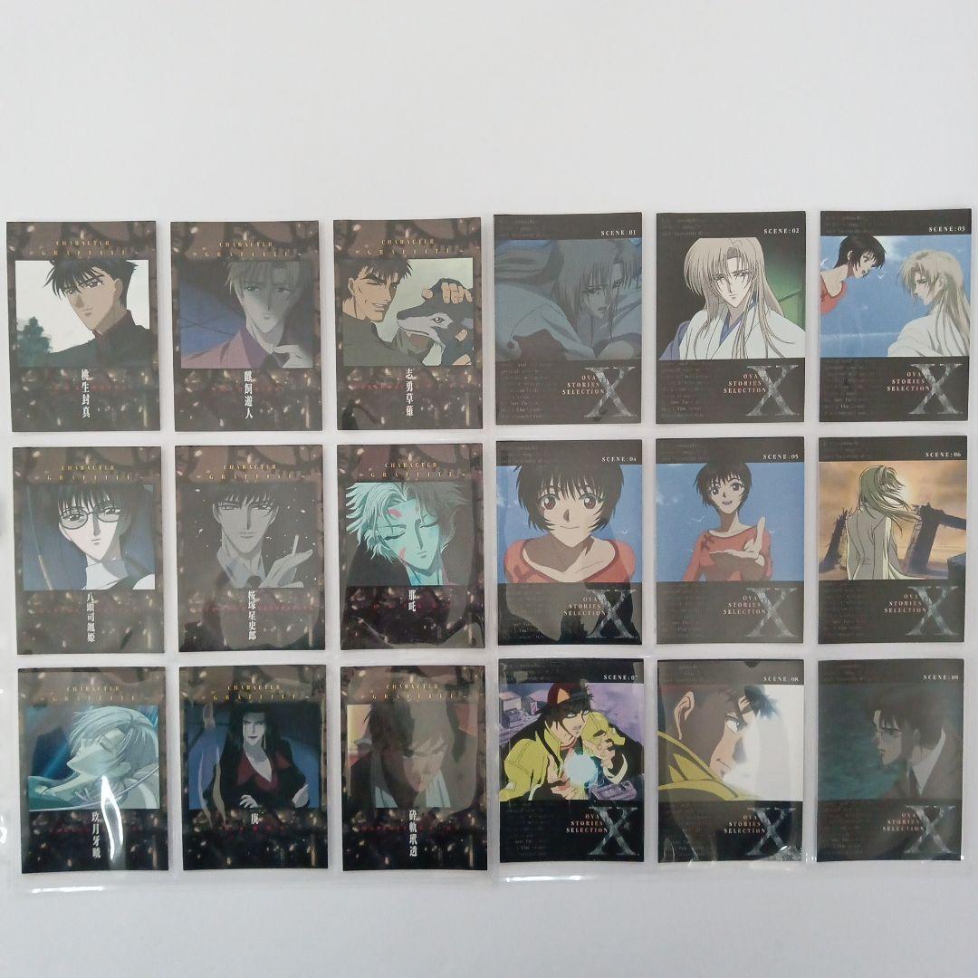 CLAMP　X　トレーディングカード　ホルダー　バインダー
