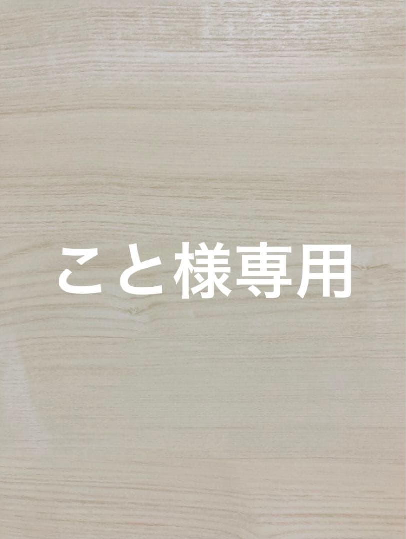 こと