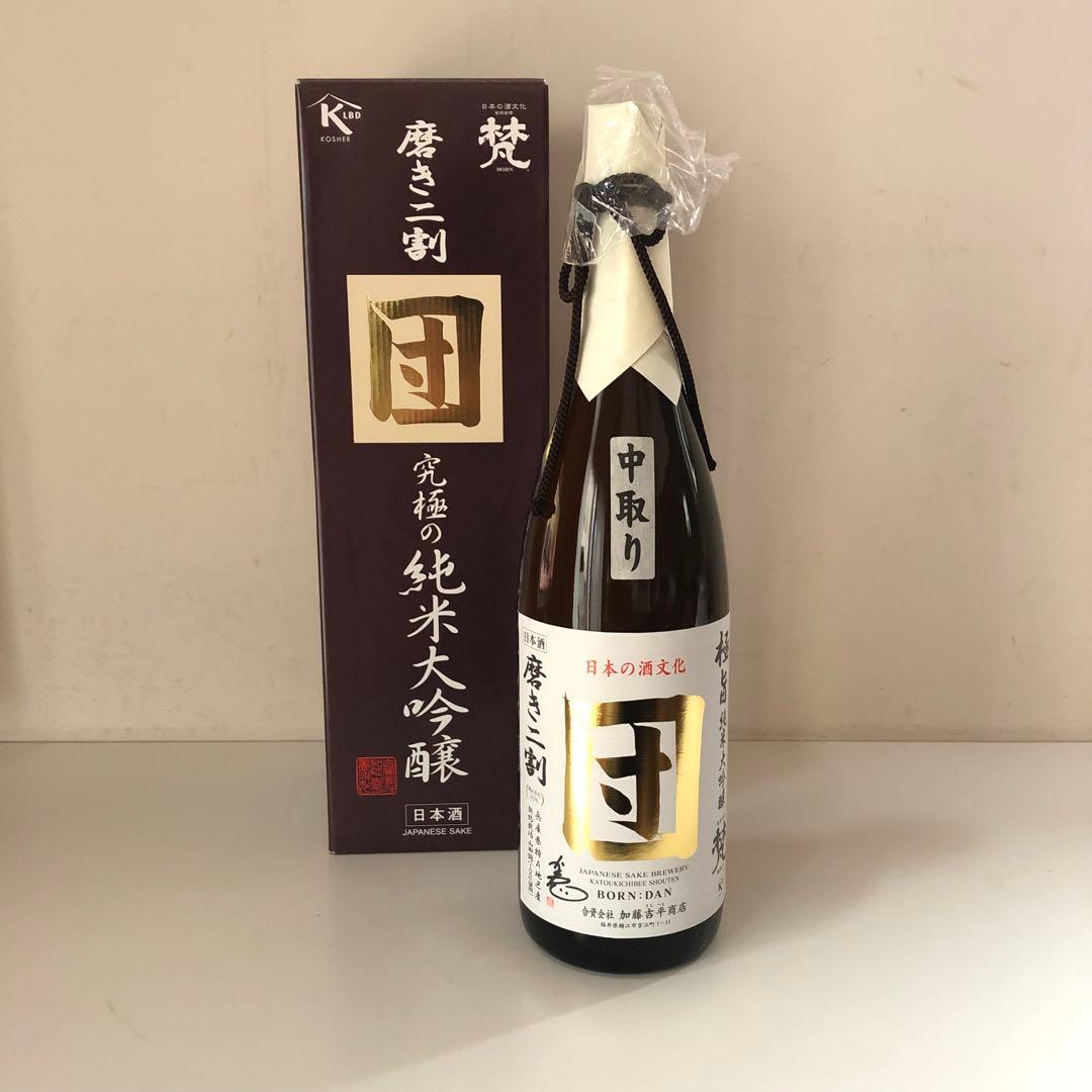 【期間限定 1,000円OFF】新品 BORN DAN 純米大吟醸1.8Ｌ山田錦