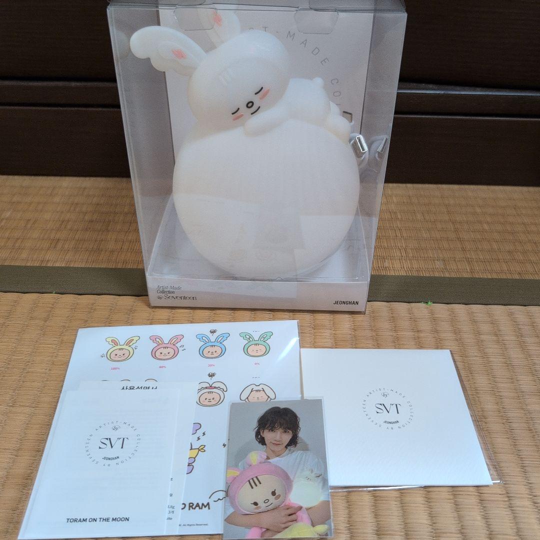 アーティストメイド ジョンハン ムードライト Artist-Made
